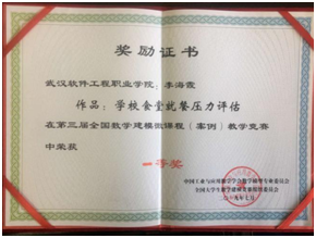 1564967483134474.png image.png